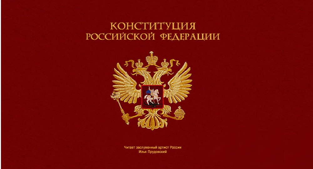Russie